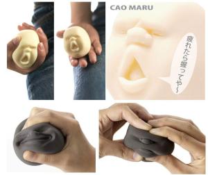 Soft Rubber Human Face Vent Ball, Caomaru Stress Release Ball